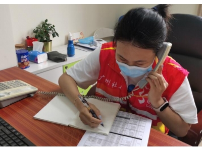 廣州社工待遇？