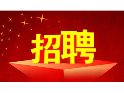 重慶農(nóng)村商業(yè)銀行2023年夏季招聘筆試時(shí)間？